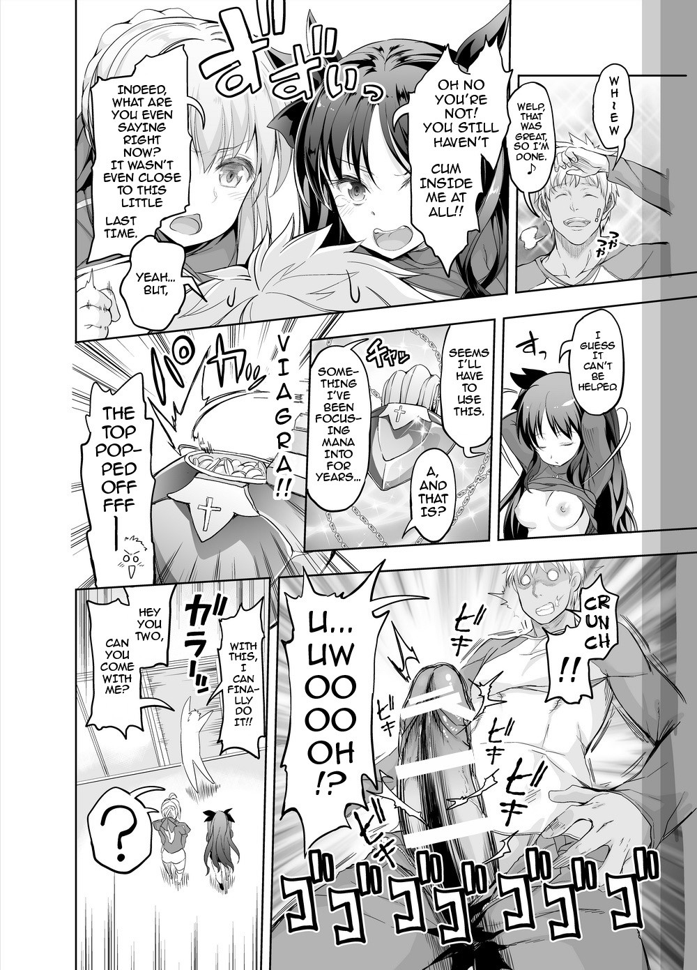 Hentai Manga Comic-Fate deliheal order-v22m-Read-19